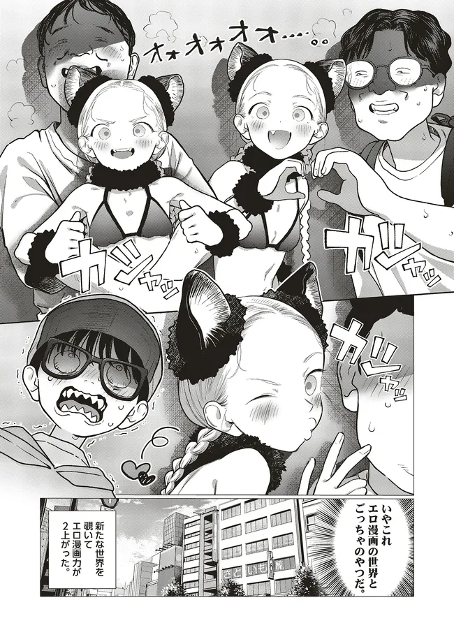 P7