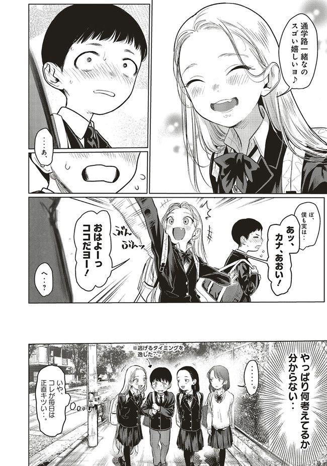 P8