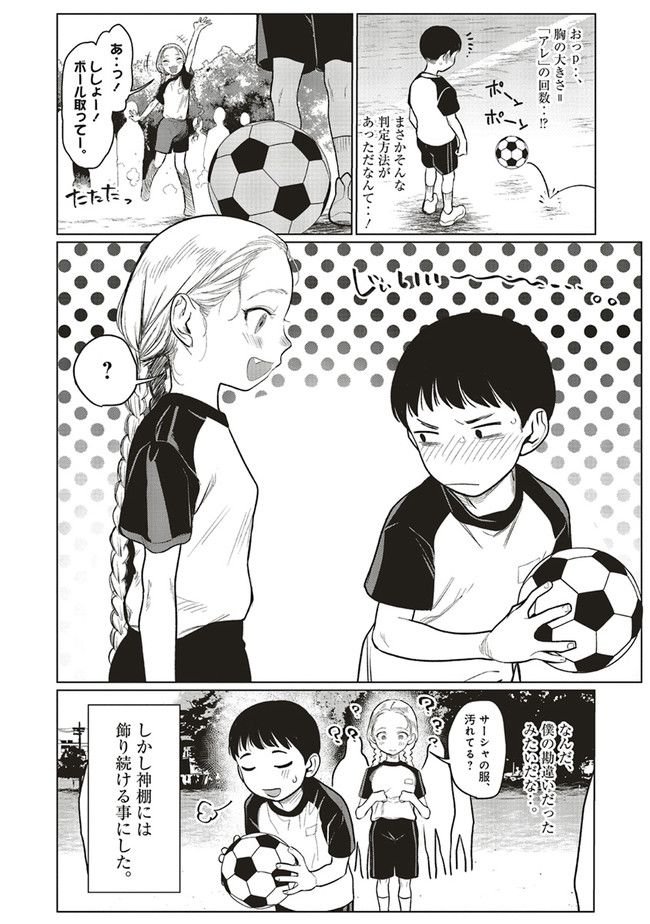 P4