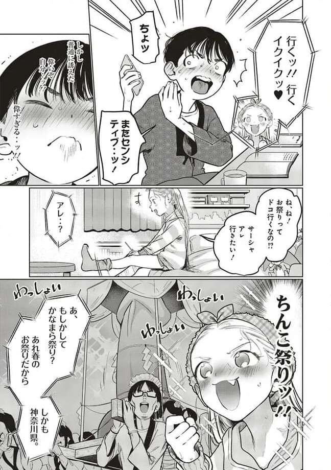 P5
