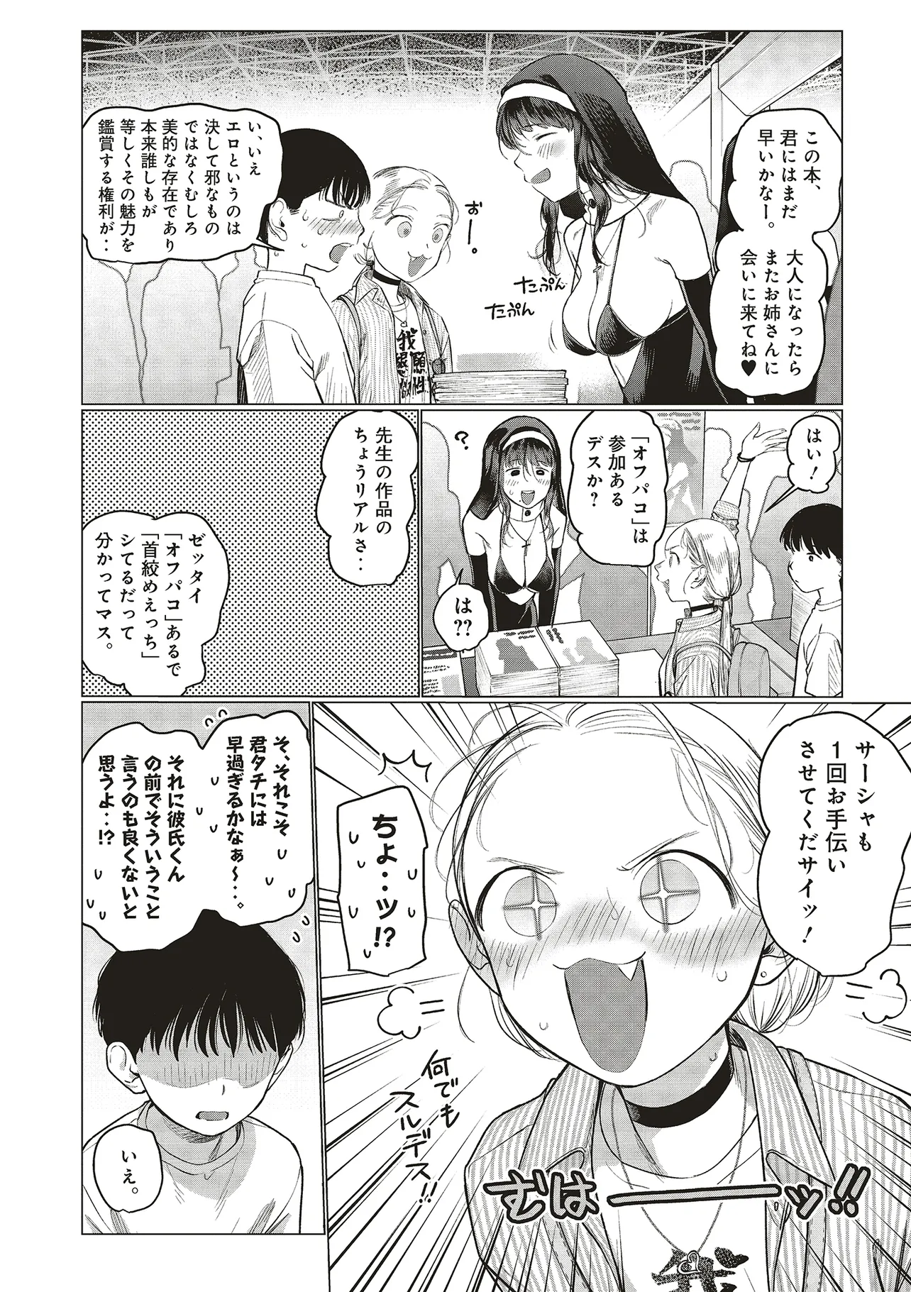 P4