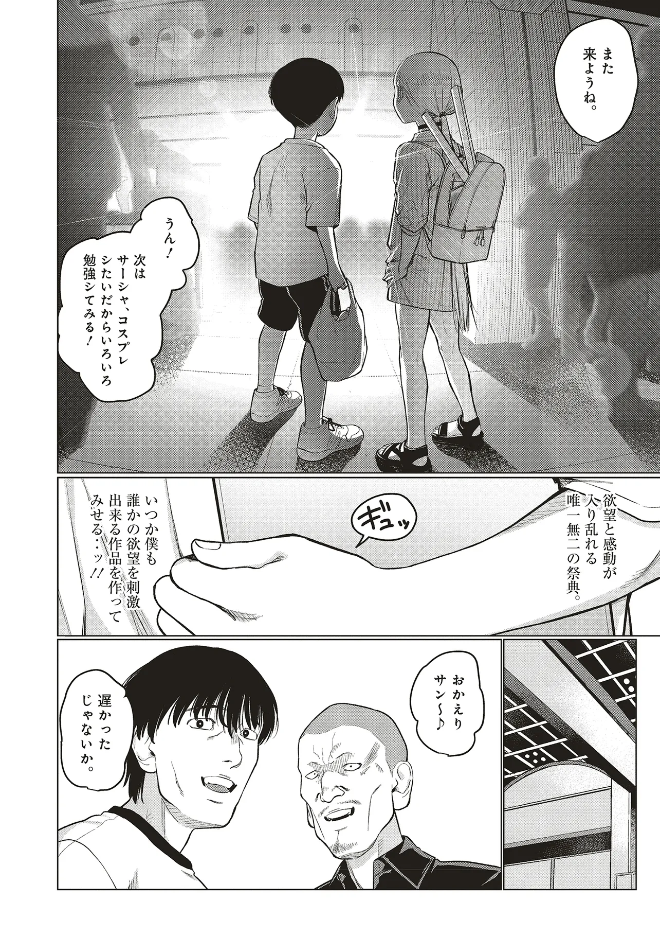 P8