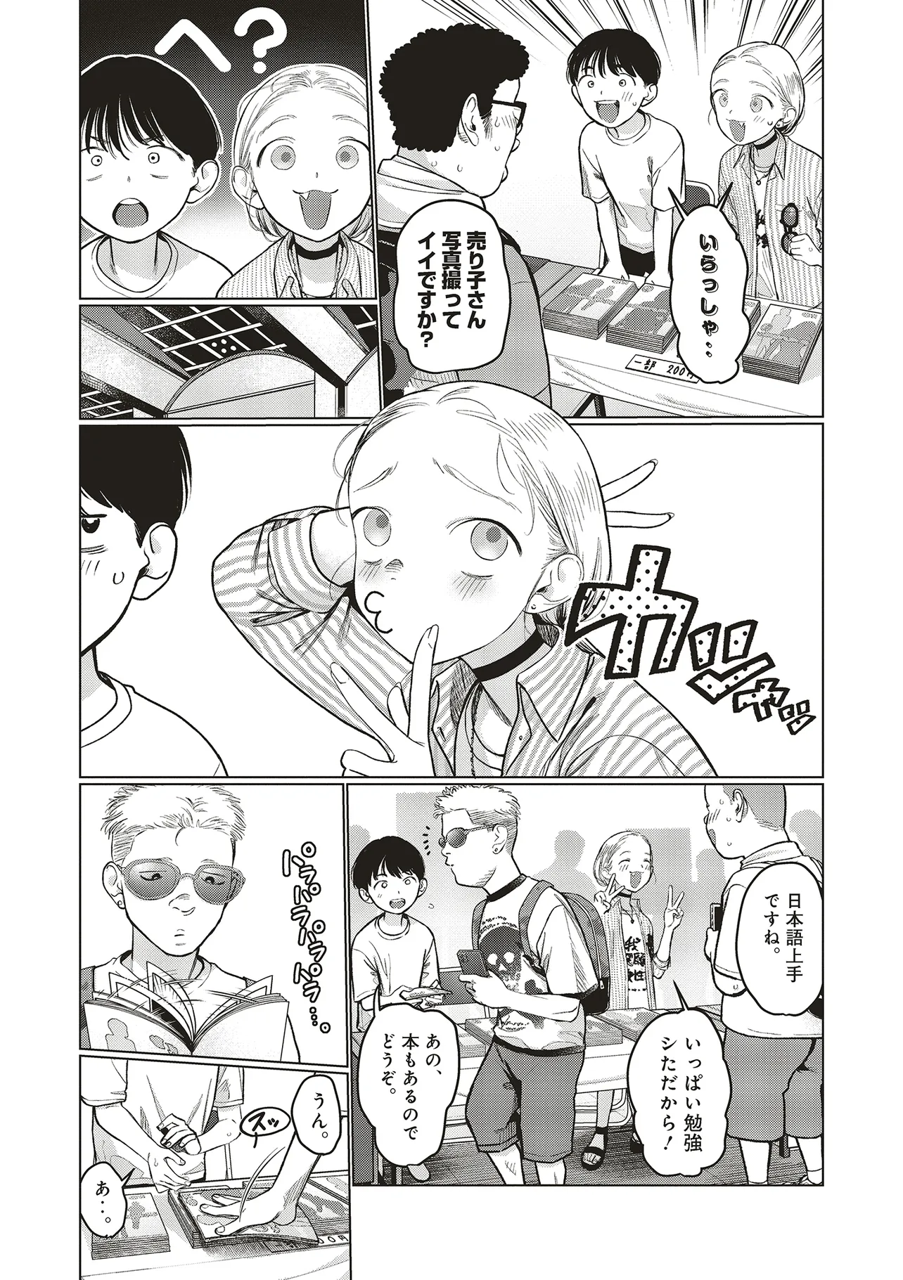 P3