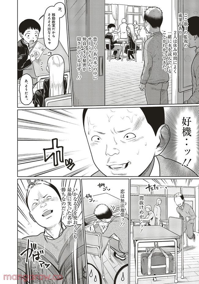 P4