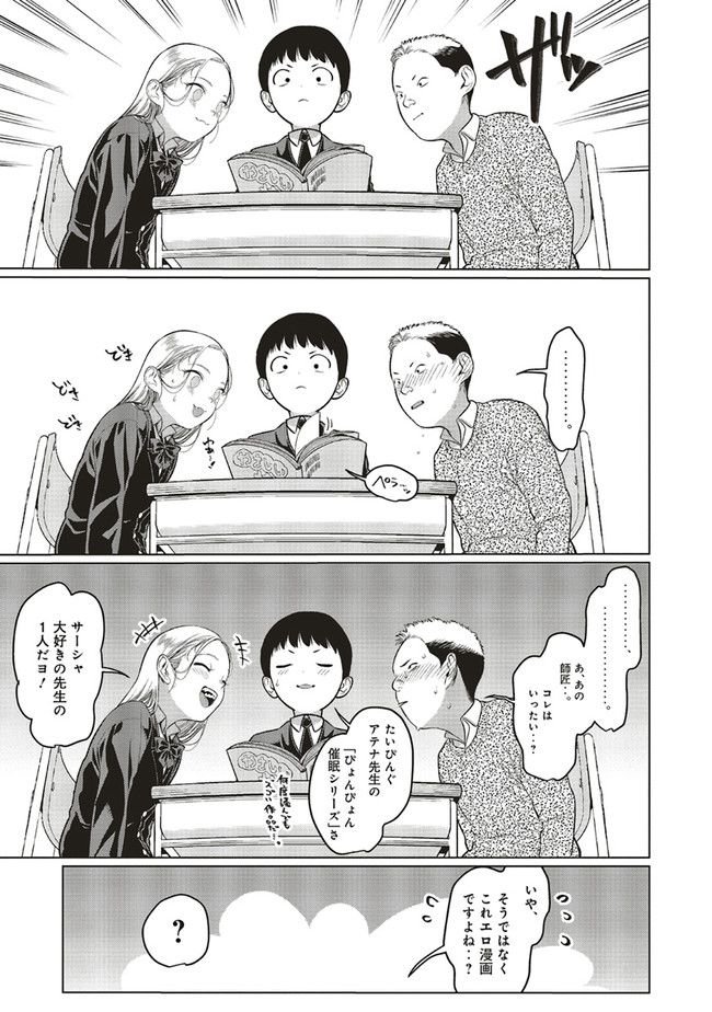 P3