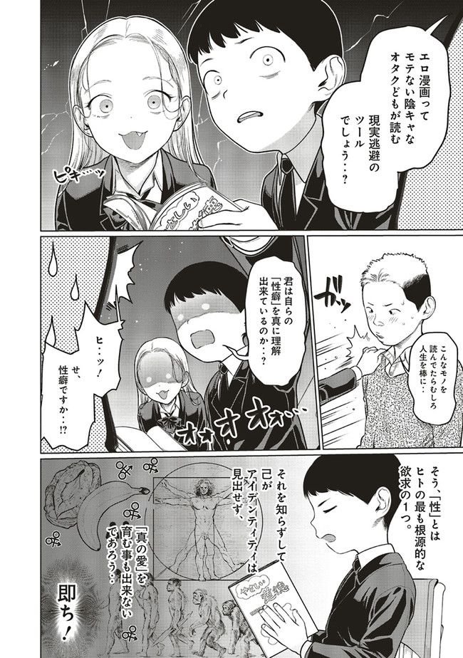 P4