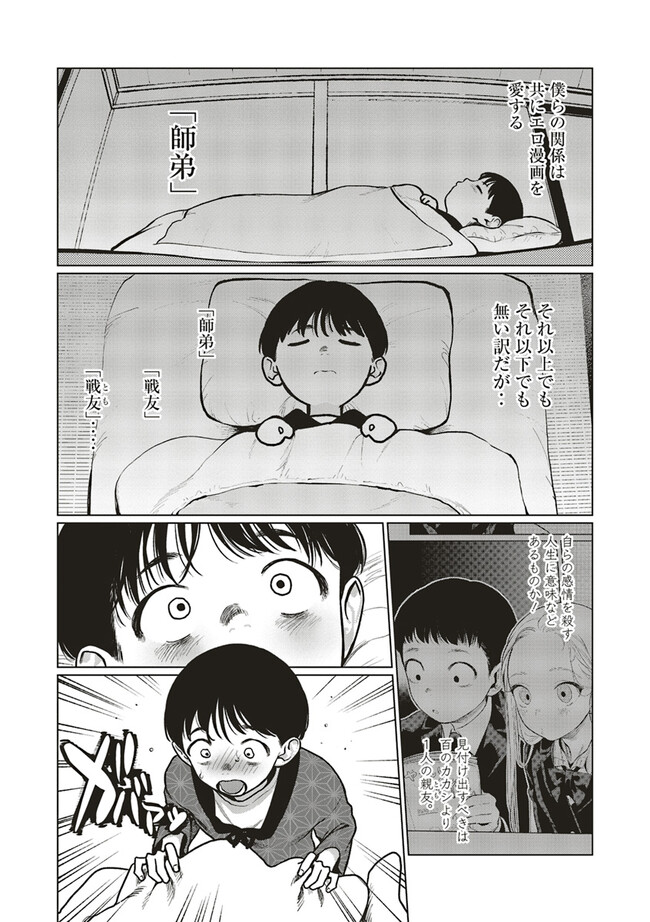 P12
