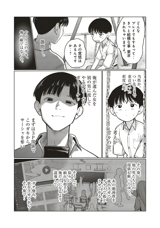 P7
