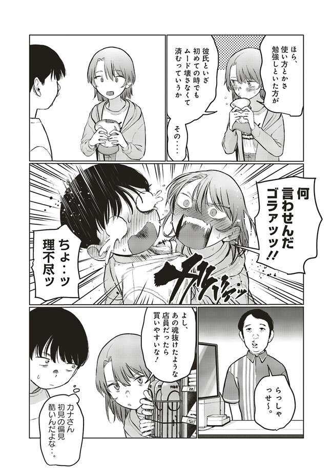 P6