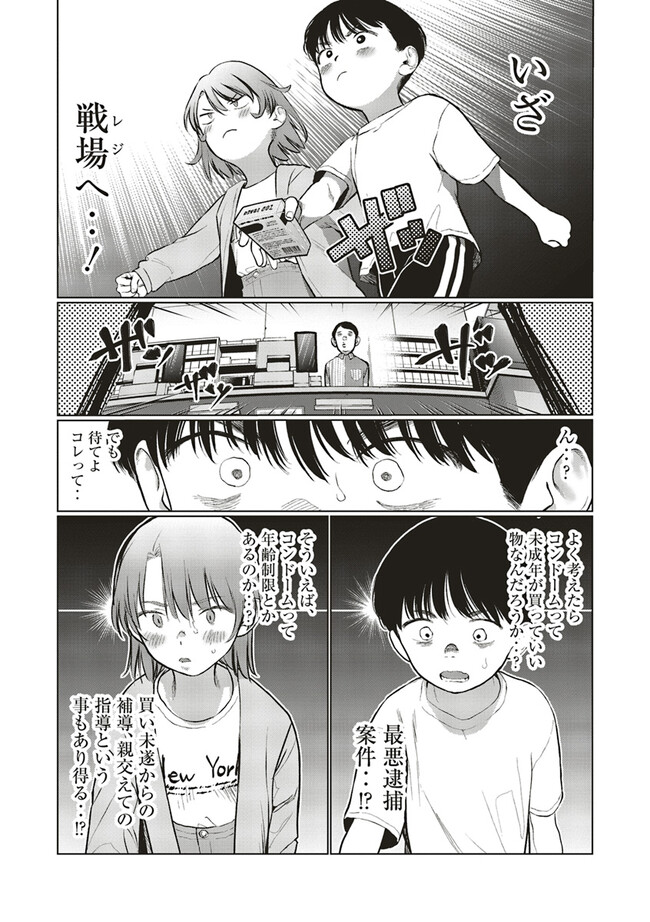 P7