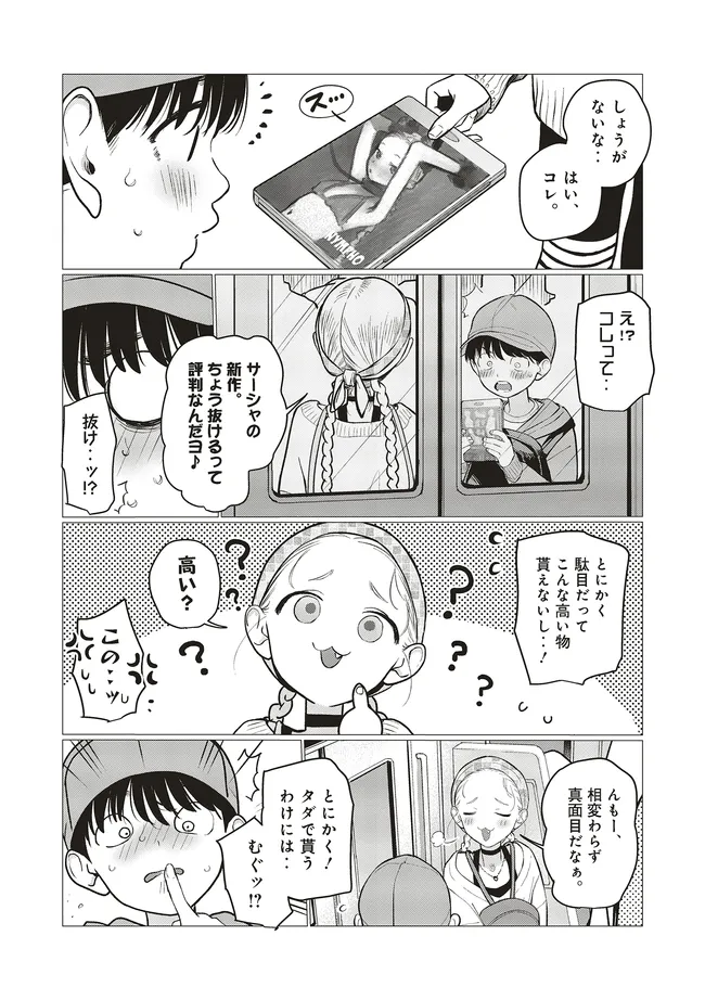 P8