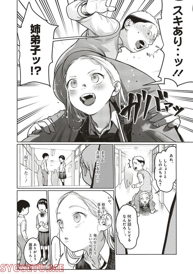 P4
