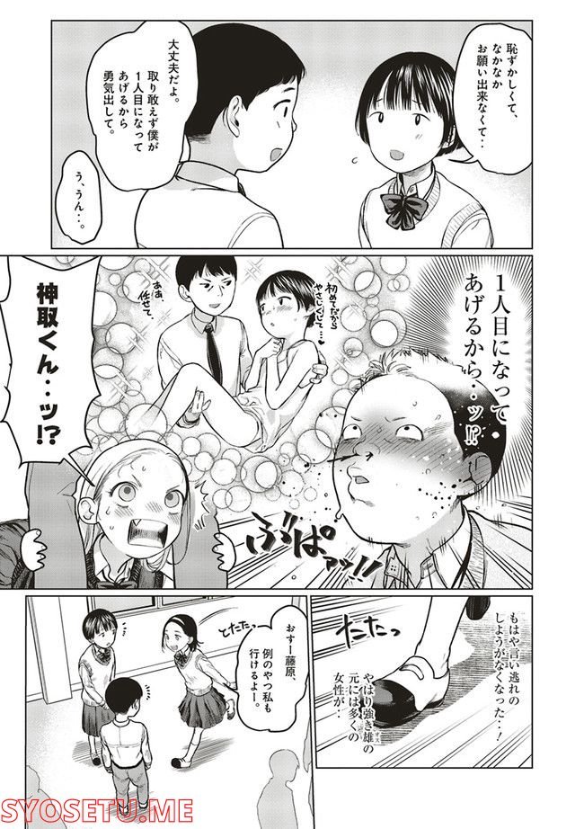 P5