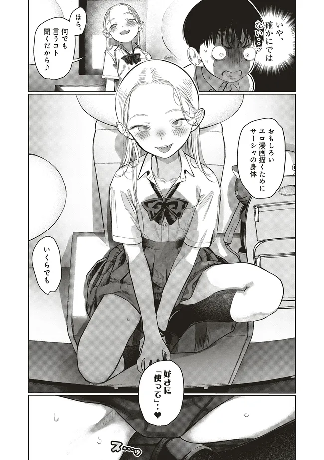 P7