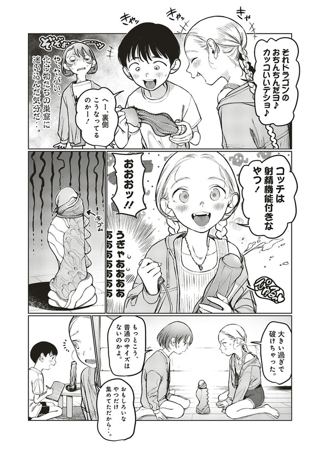 P3