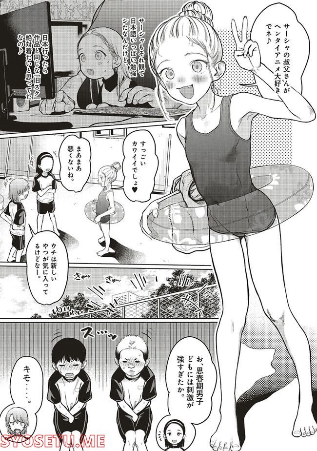 P3