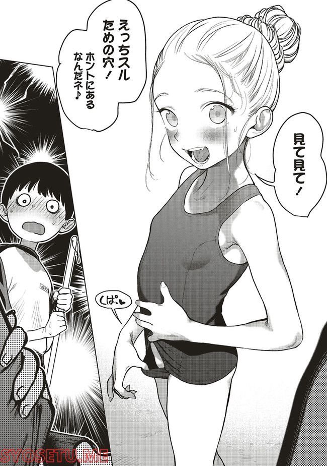 P7