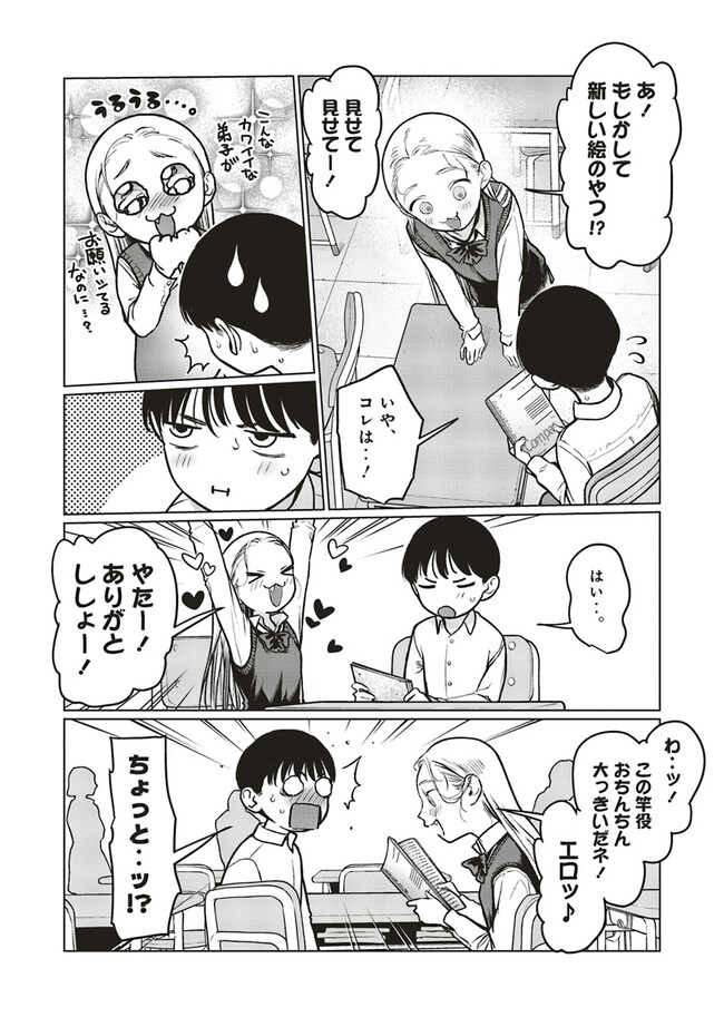 P10