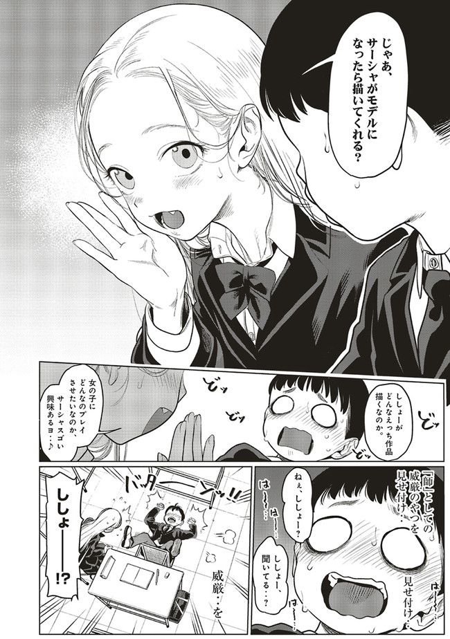P4