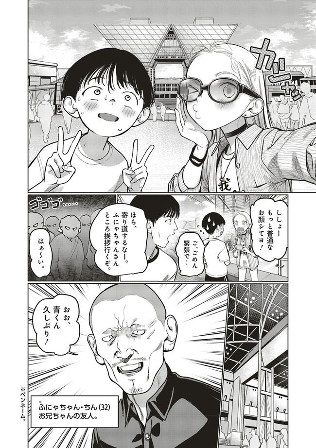 P4