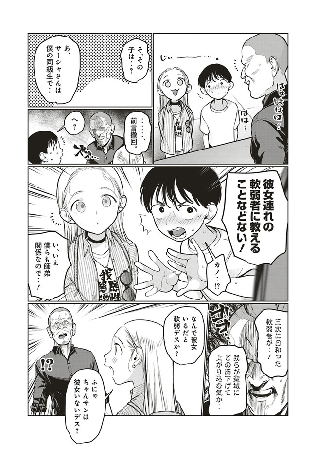 P6