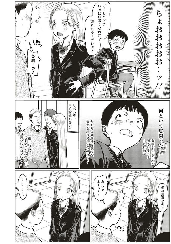 P4