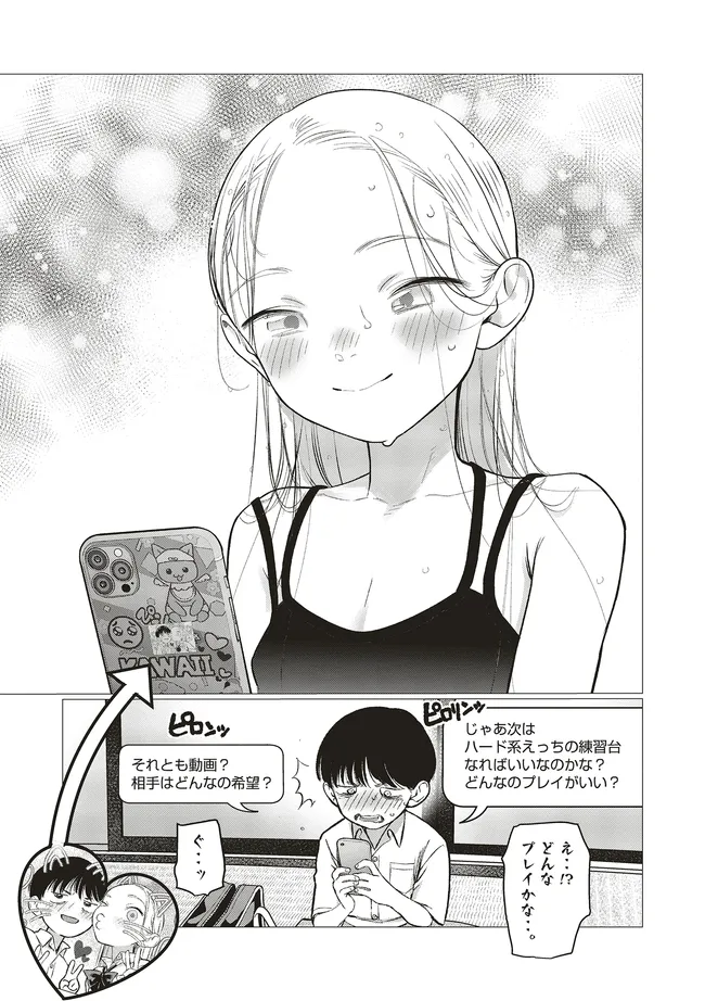 P7