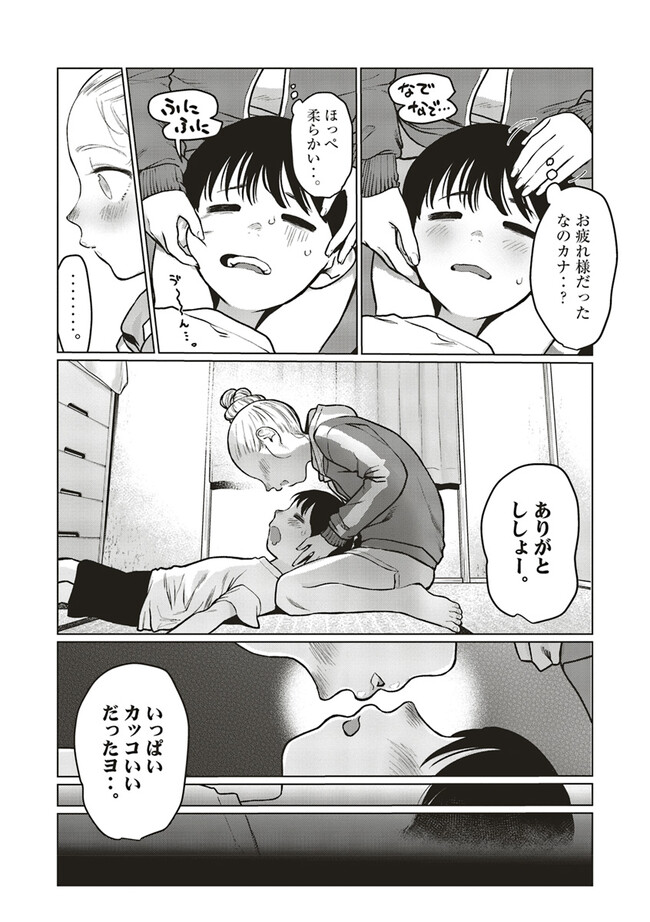 P3
