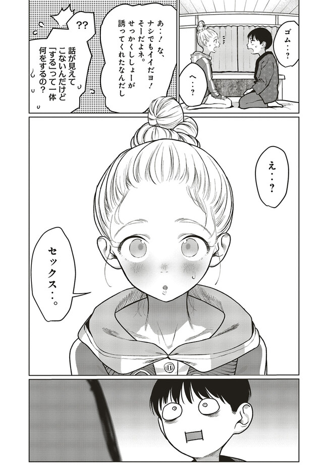 P5