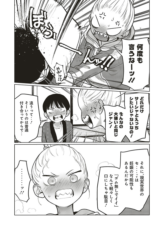 P7