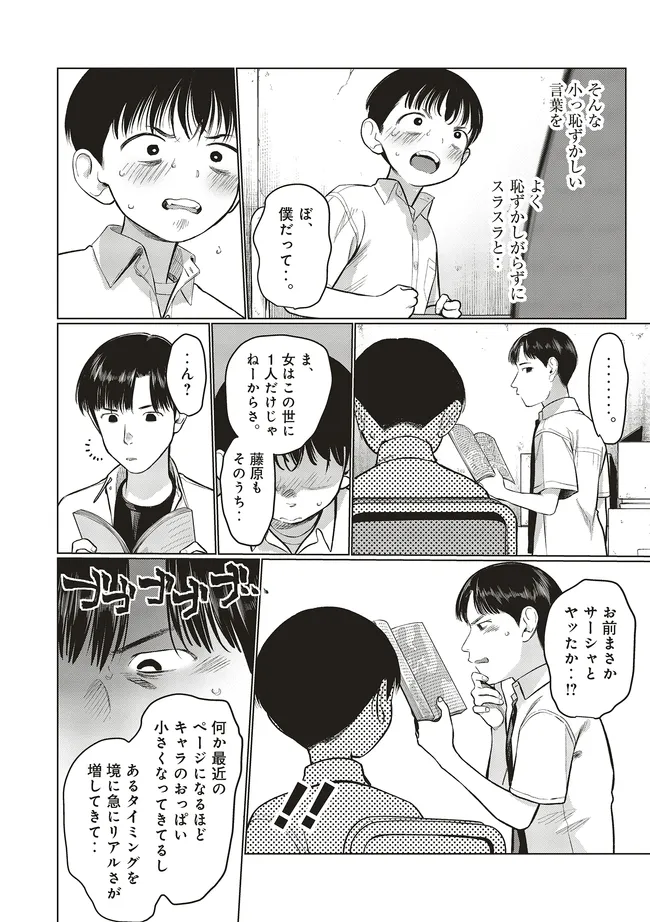 P6