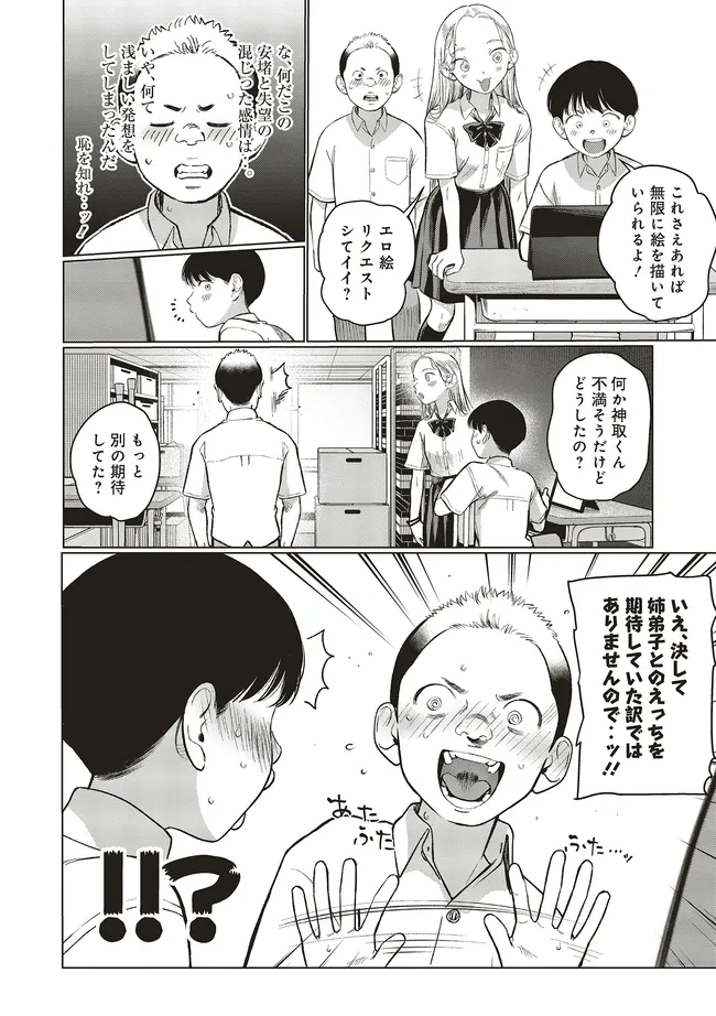 P4