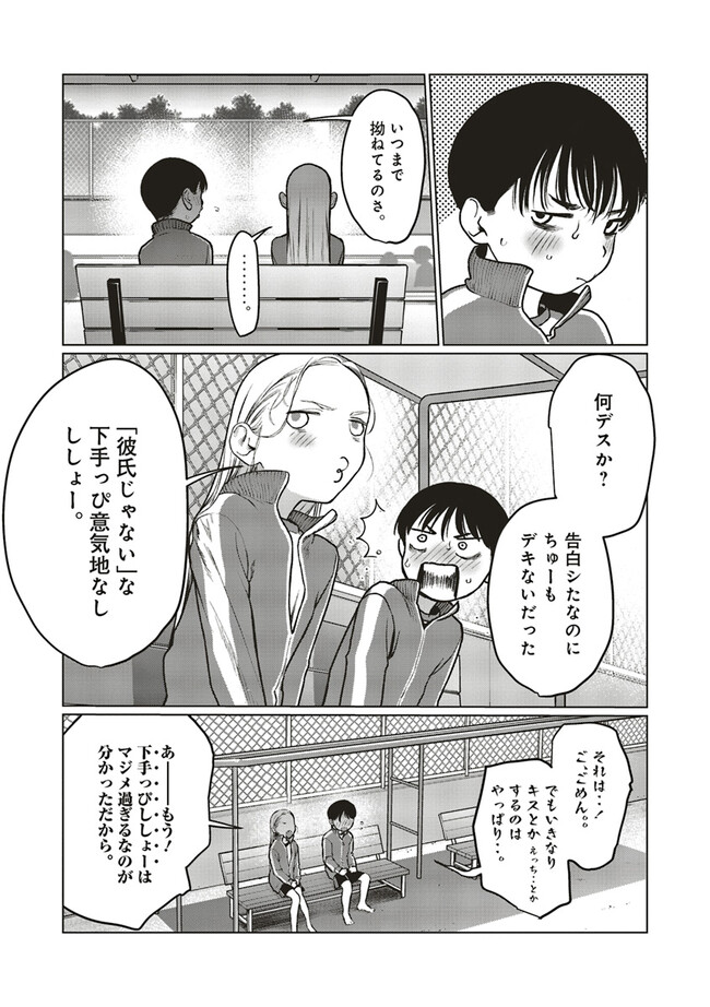 P16