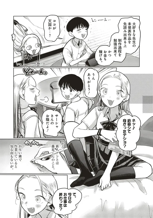 P5