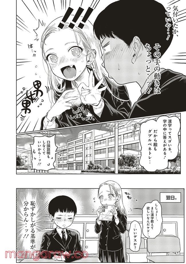 P6