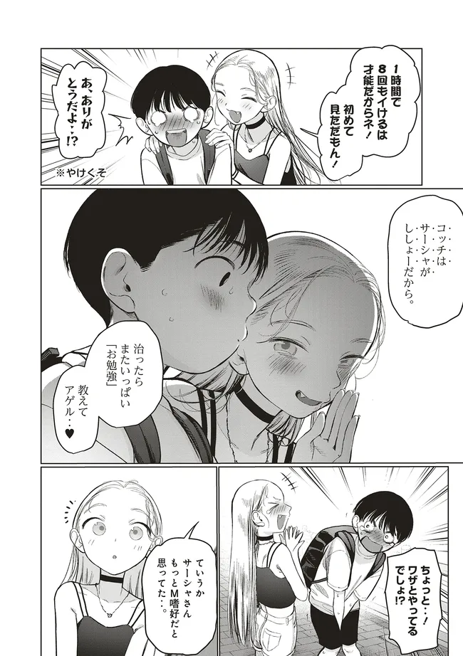 P4