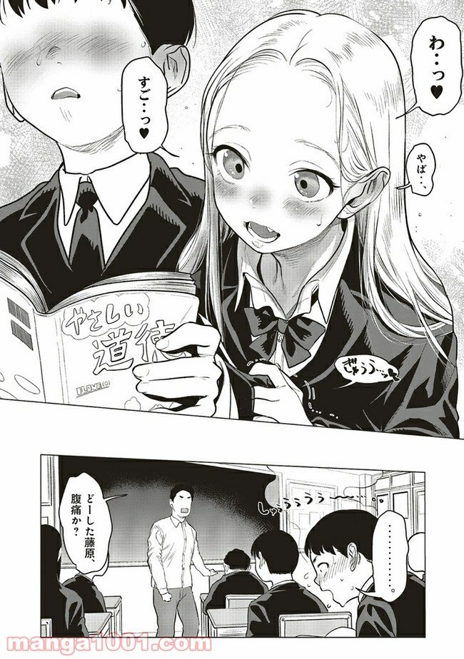 P3