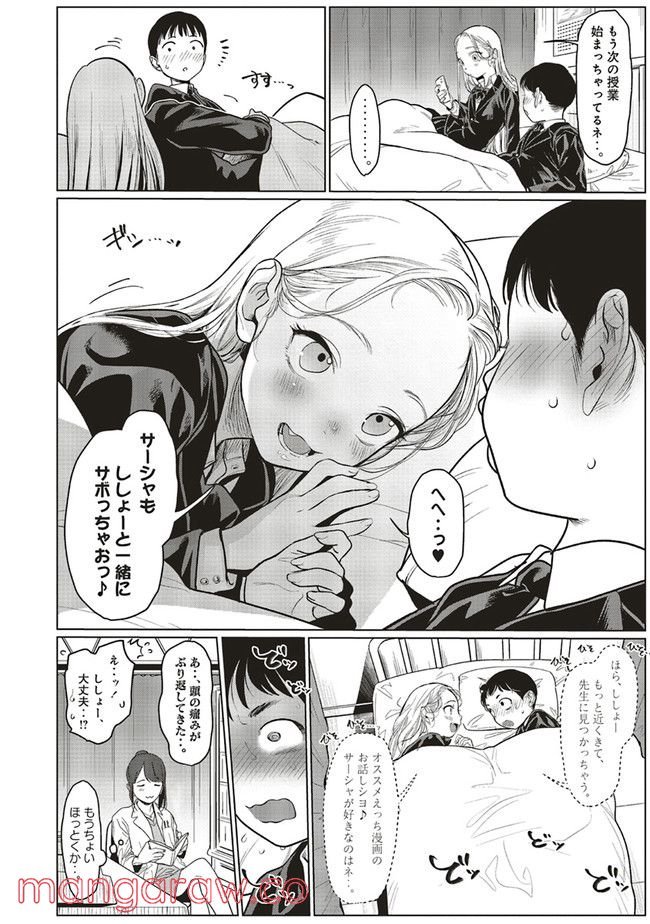 P4