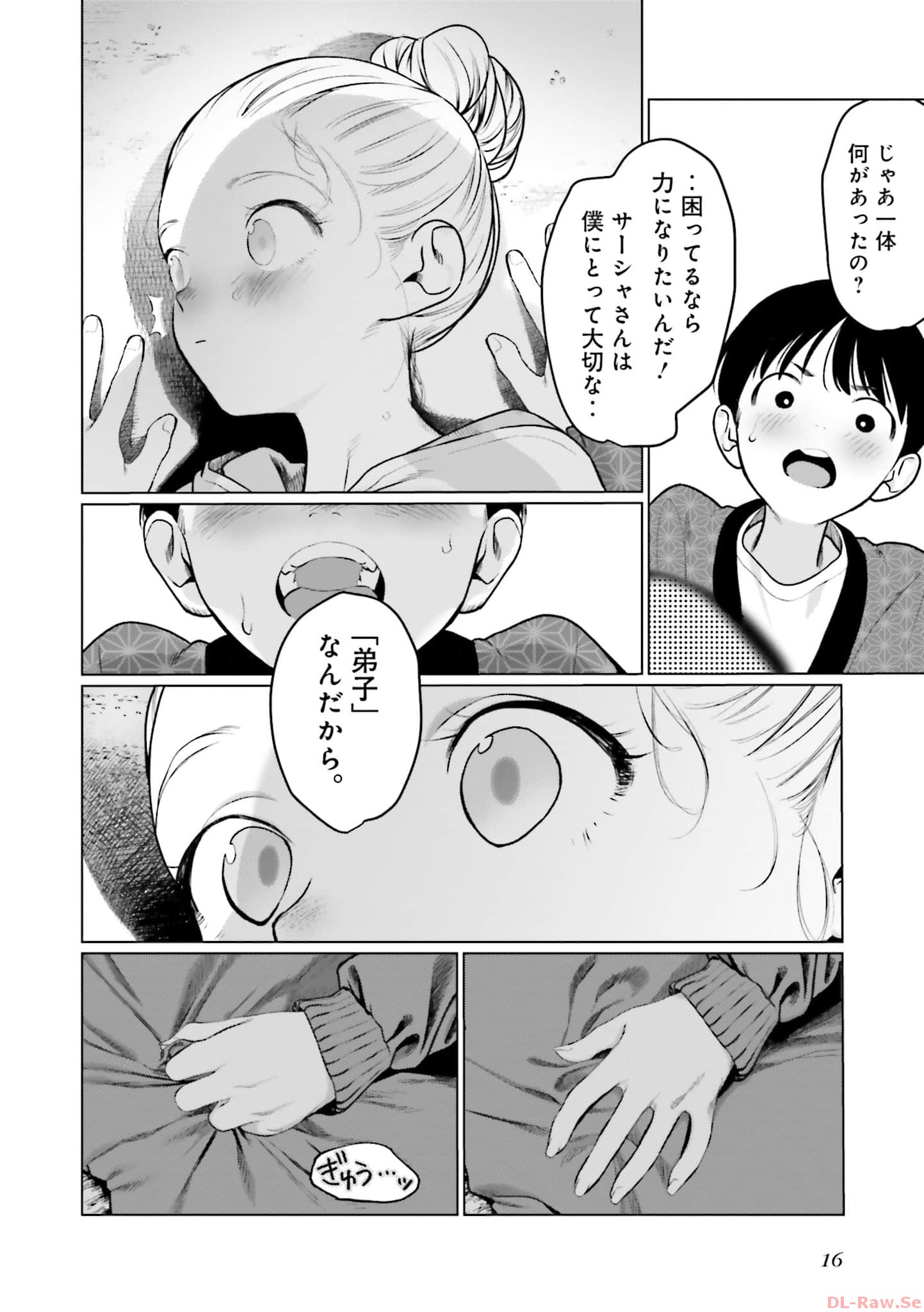 P14