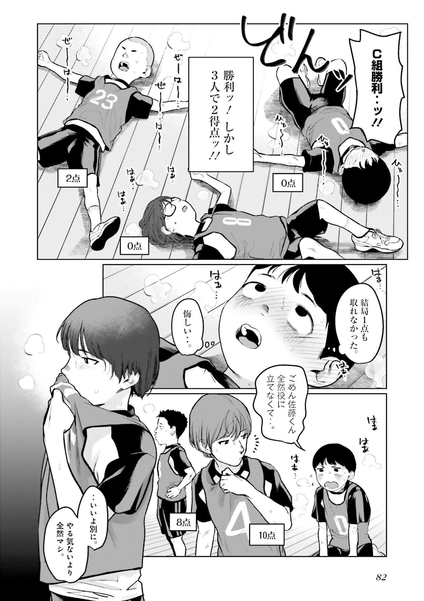 P12
