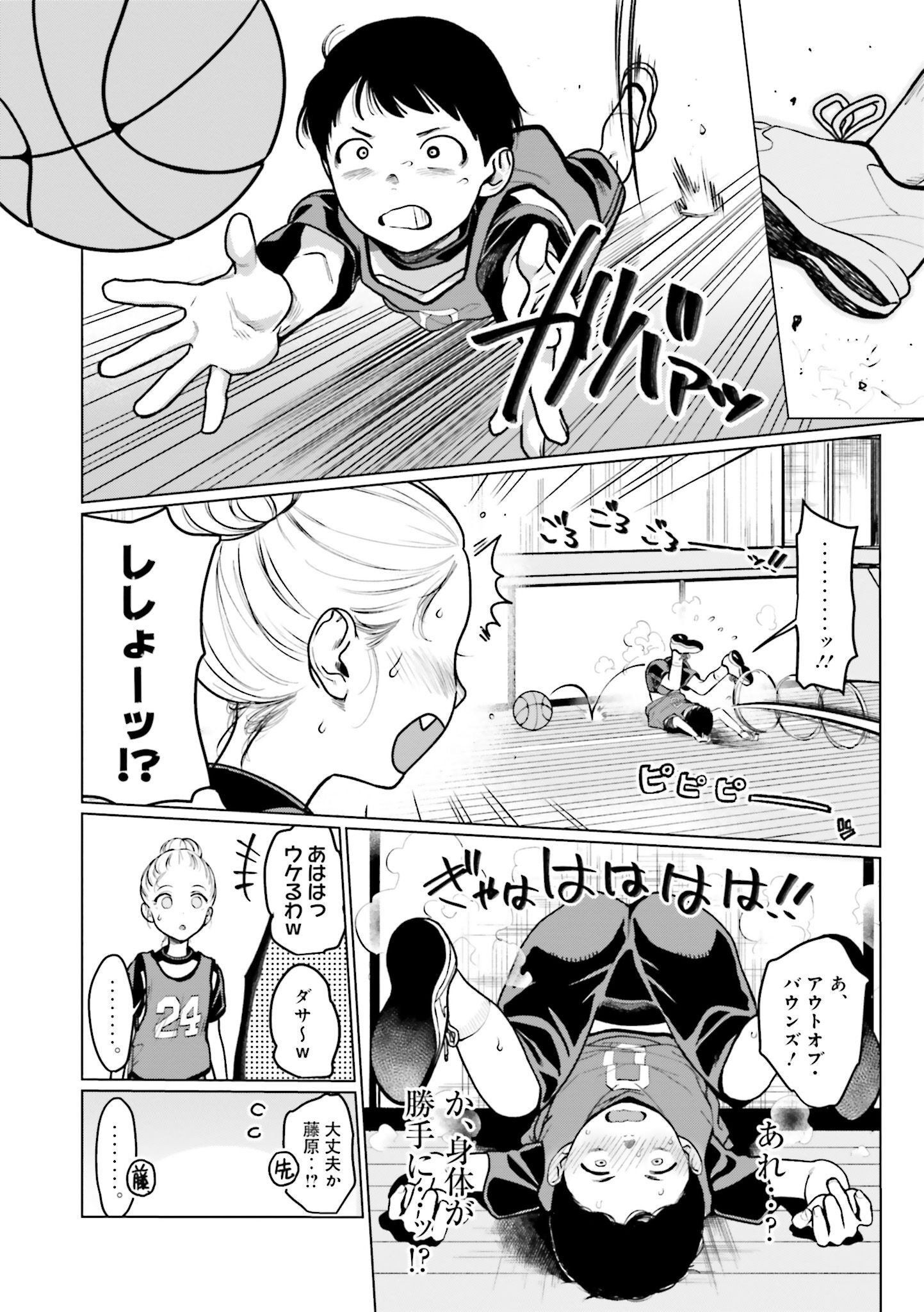 P8