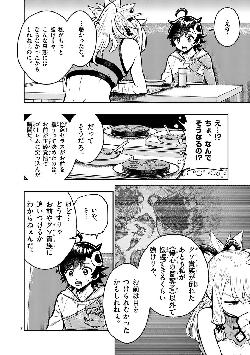 P8