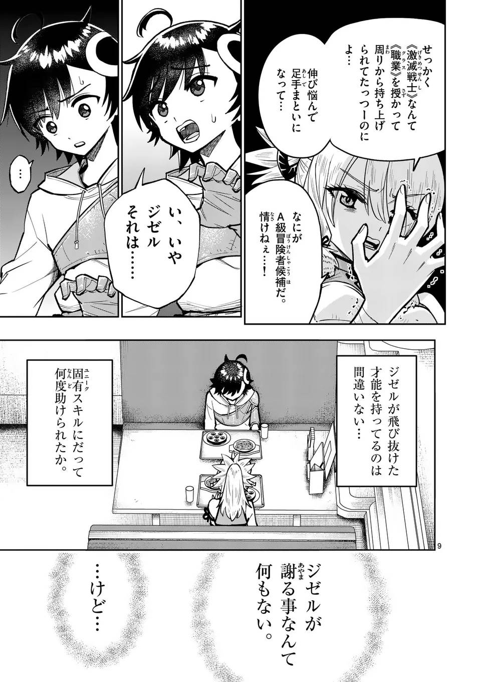 P9