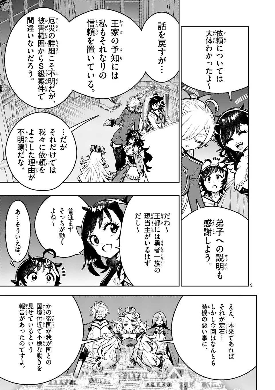 P9
