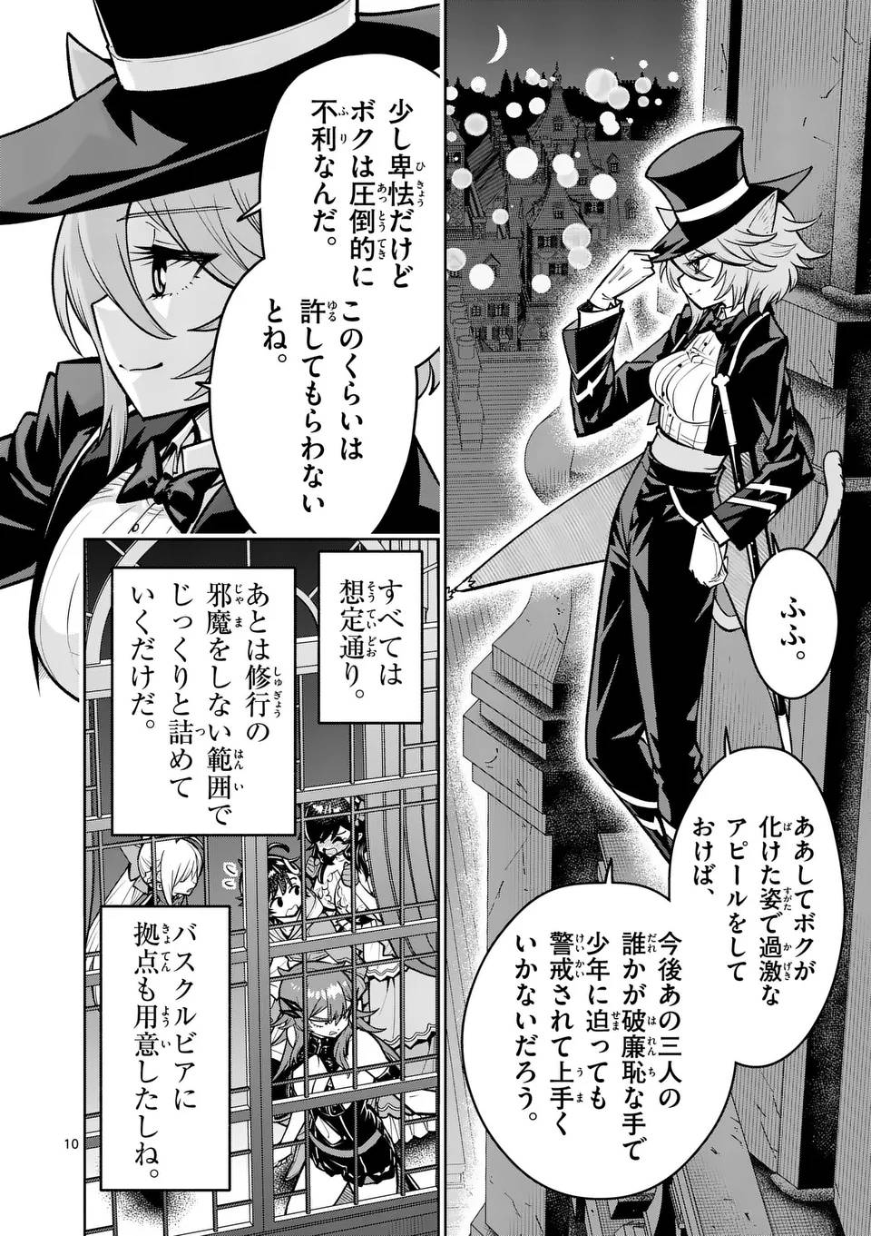 P10