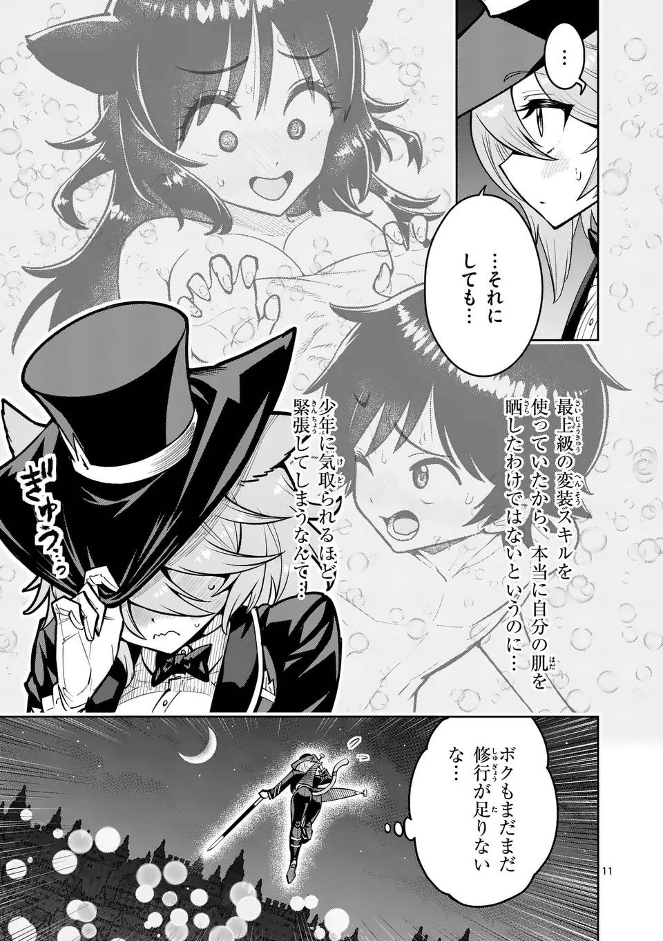 P11