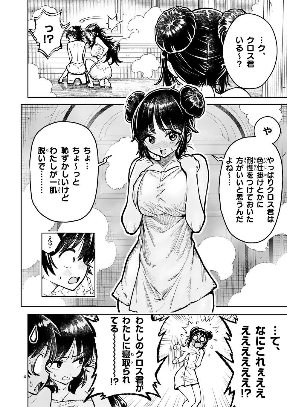 P4