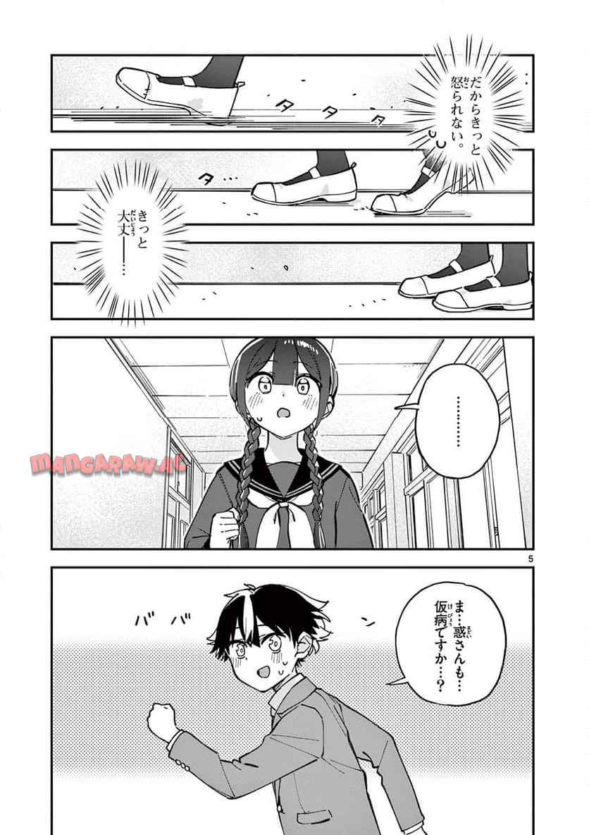 P5