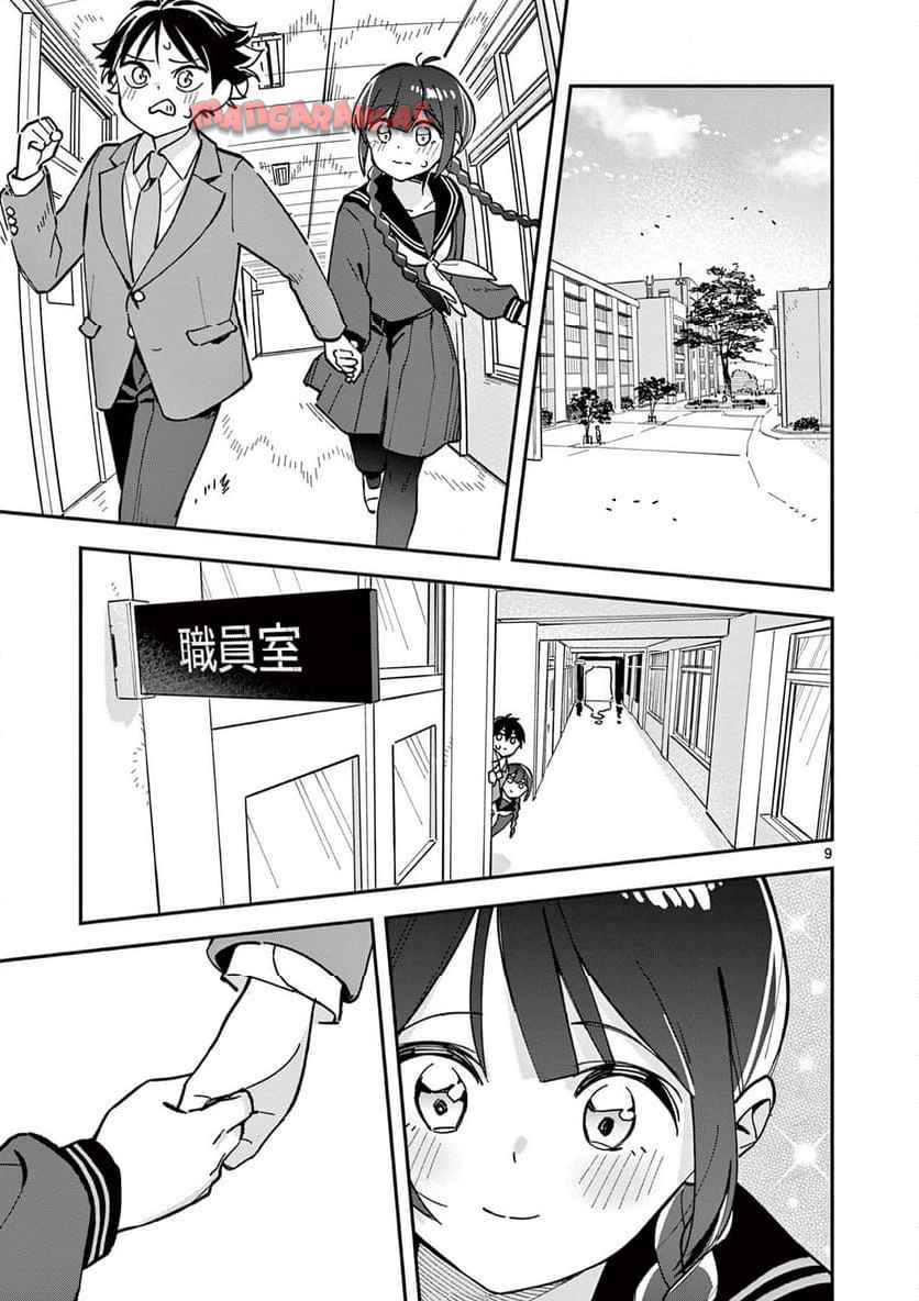 P9
