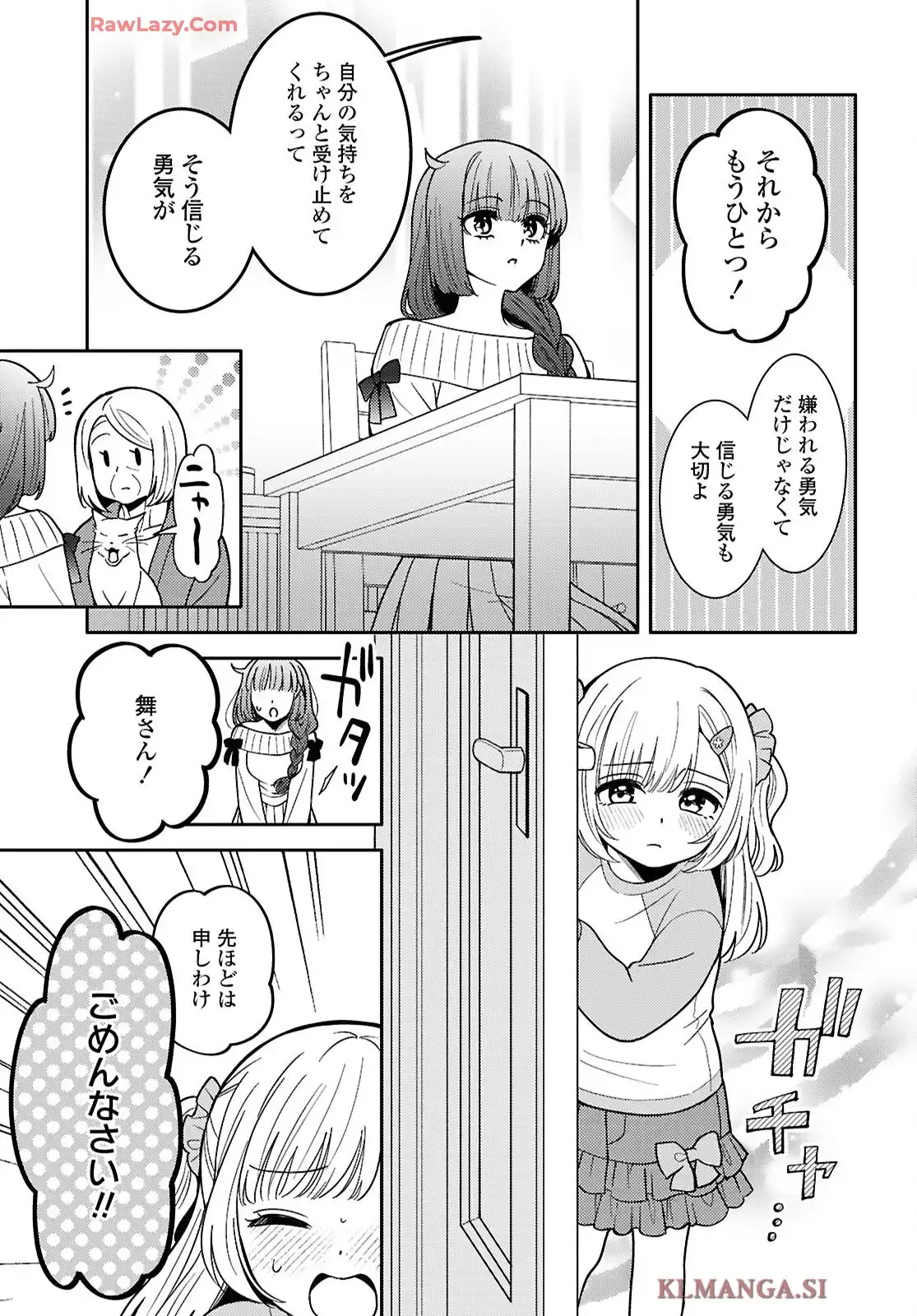 P25